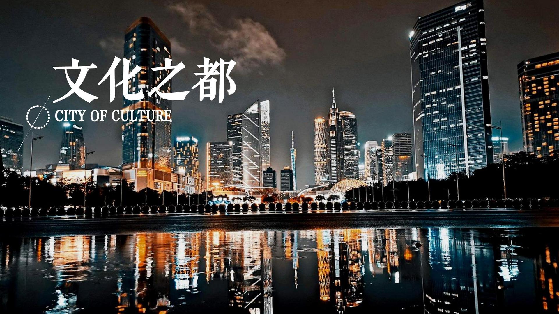 非凡文化联合城市平台共建公共文化项目