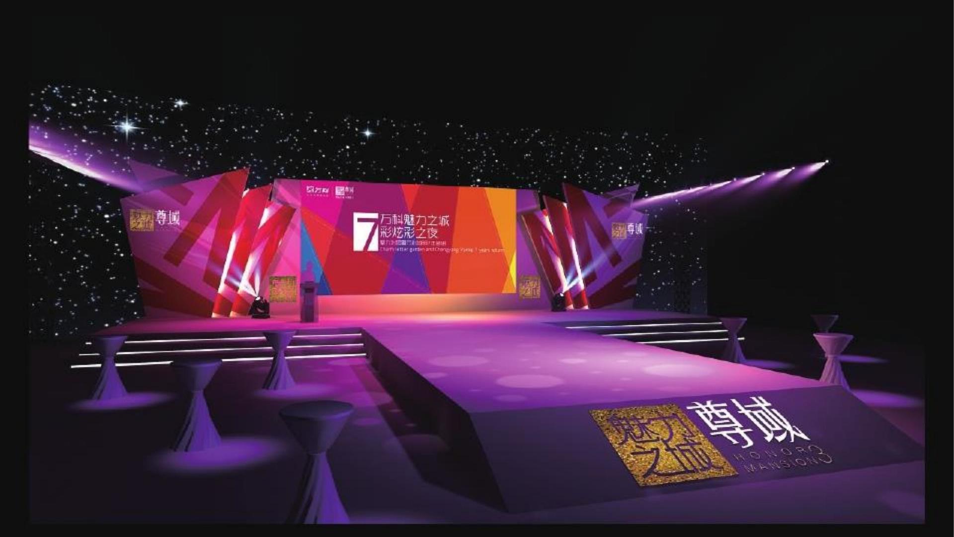 非凡文化主办“数字时代文化创新”行业论坛